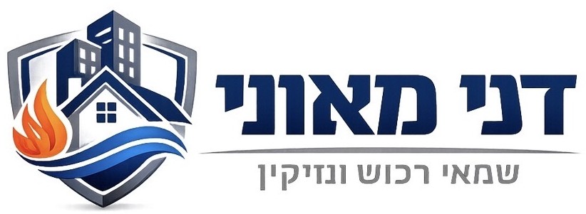 דני מאוני שמאי רכוש ונזיקין